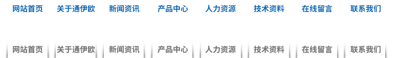 伺服電動(dòng)缸